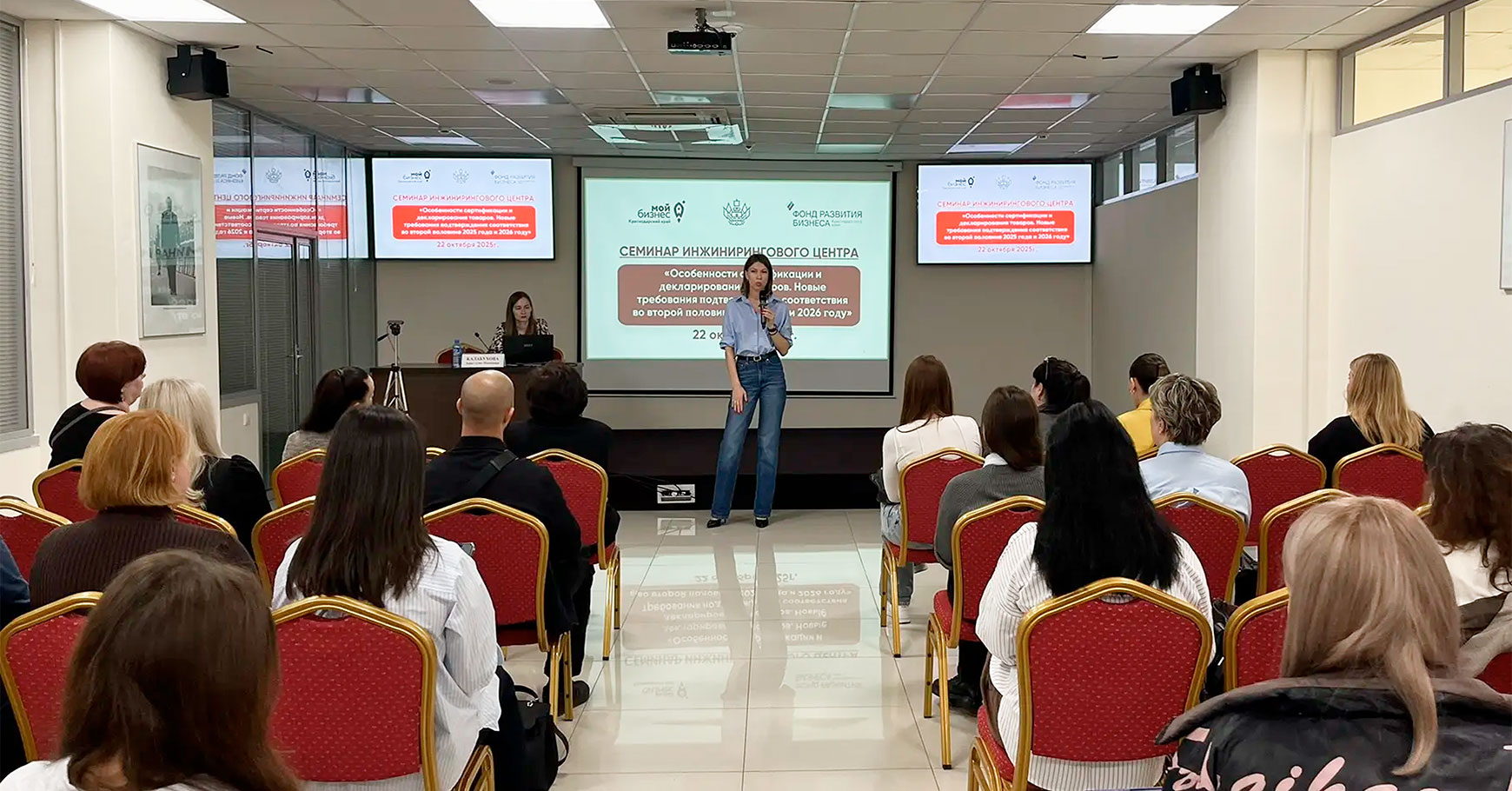 Центр «Мой бизнес» проведет бесплатный семинар для производителей Краснодарского края  - портал Мой Бизнес Краснодар