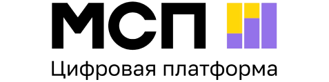 Цифровая платформа МСП