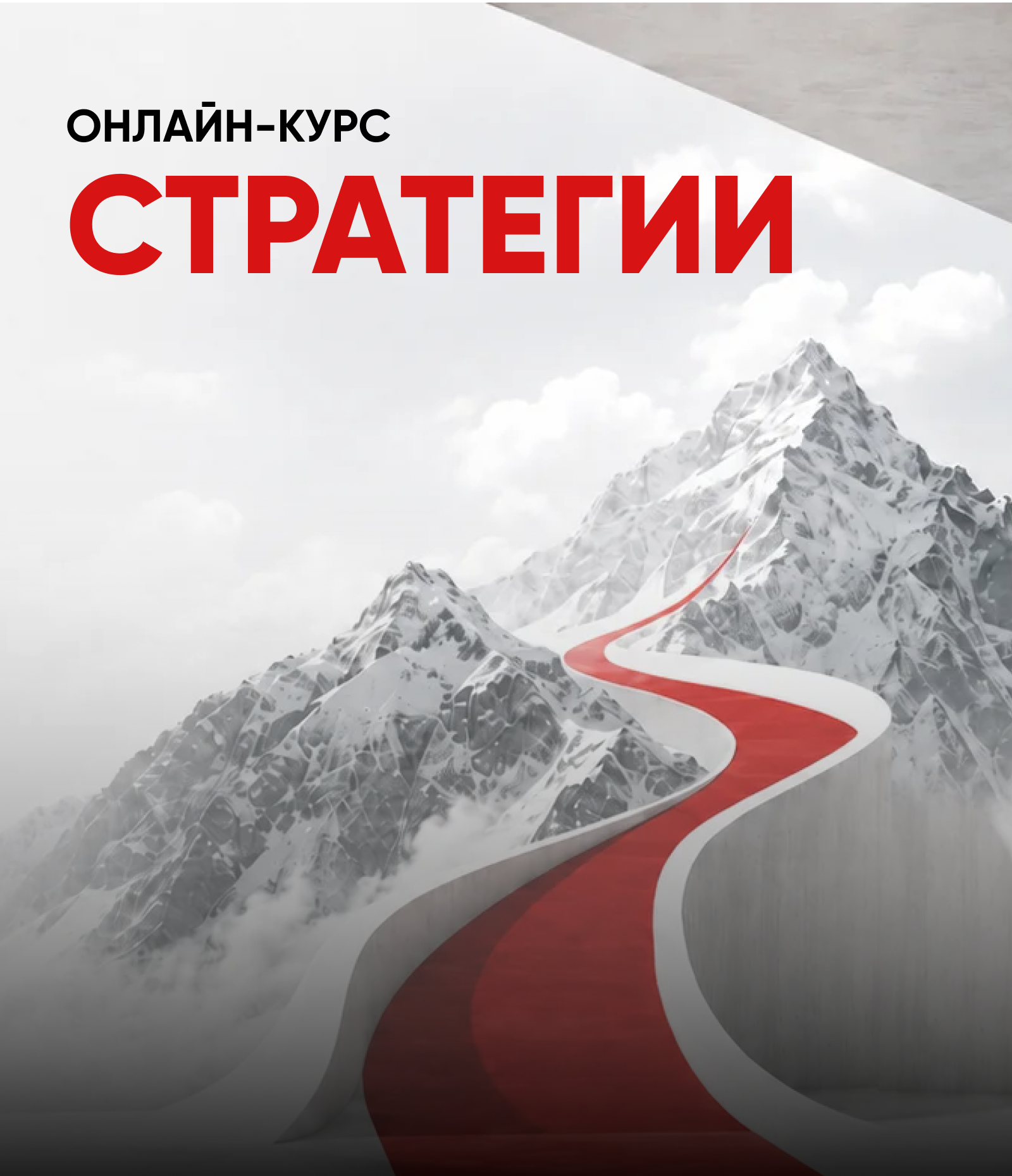 Подать заявку - Мой Бизнес Краснодар