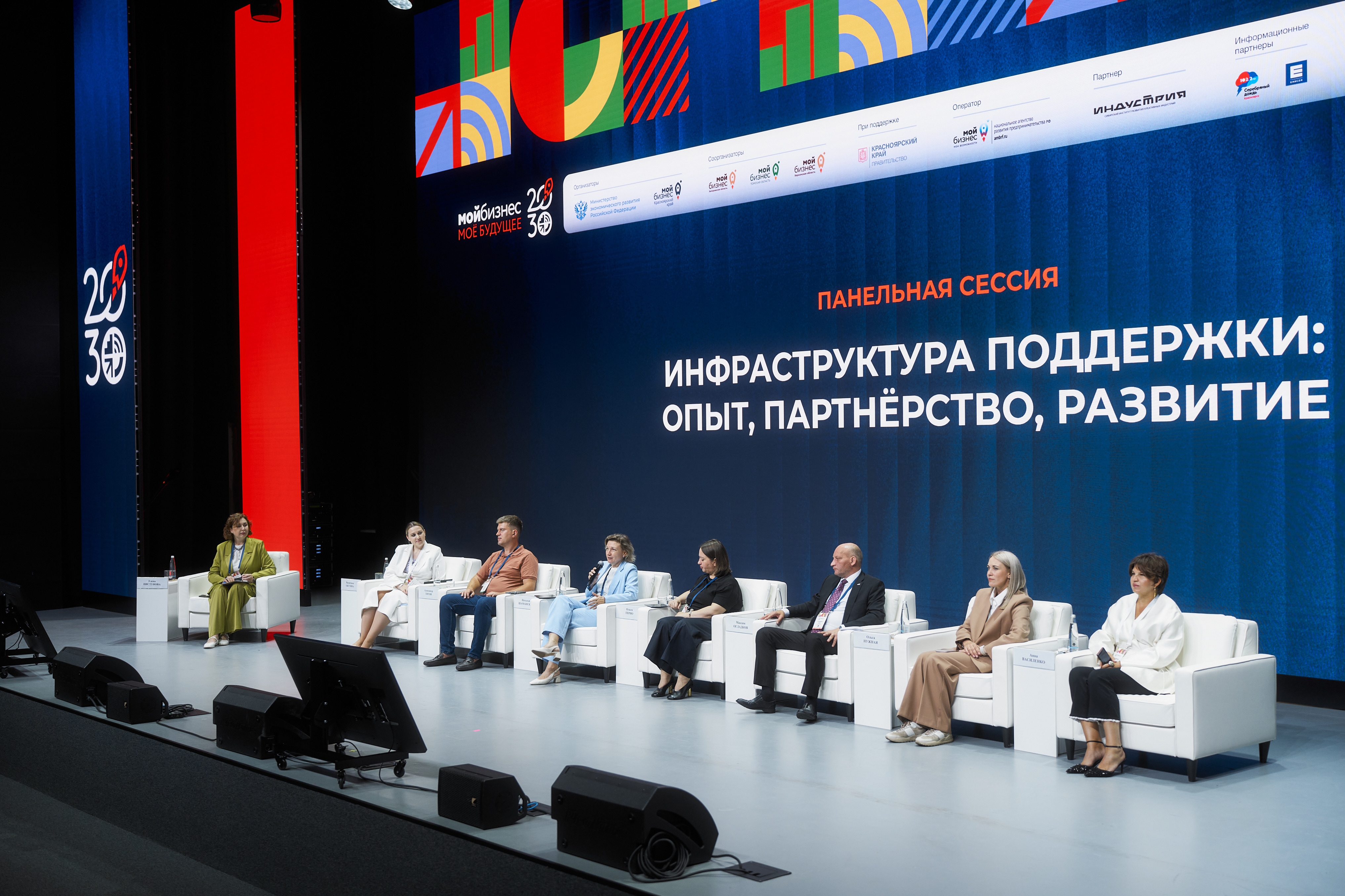 Кубанский центр «Мой бизнес» в очередной раз подтвердил лидерство в стране по поддержке предпринимателей  - портал Мой Бизнес Краснодар
