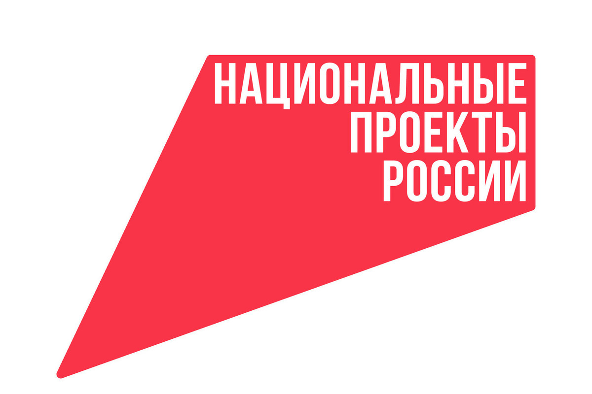 Национальные проекты России - полезные ресурсы портала Мой Бизнес Краснодар