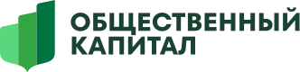 Стандарт общественного капитала бизнеса - полезные ресурсы портала Мой Бизнес Краснодар