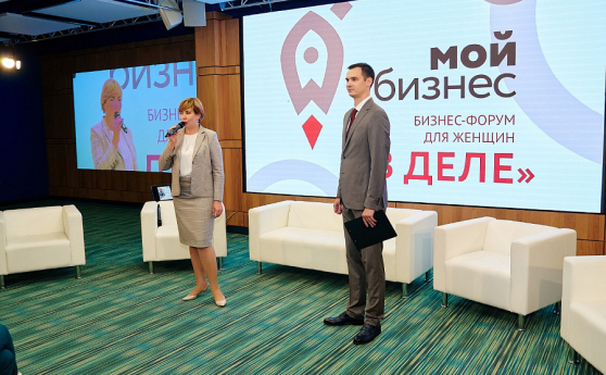 Участницами серии бизнес-форумов для женщин стали более 900 предпринимательниц Кубани