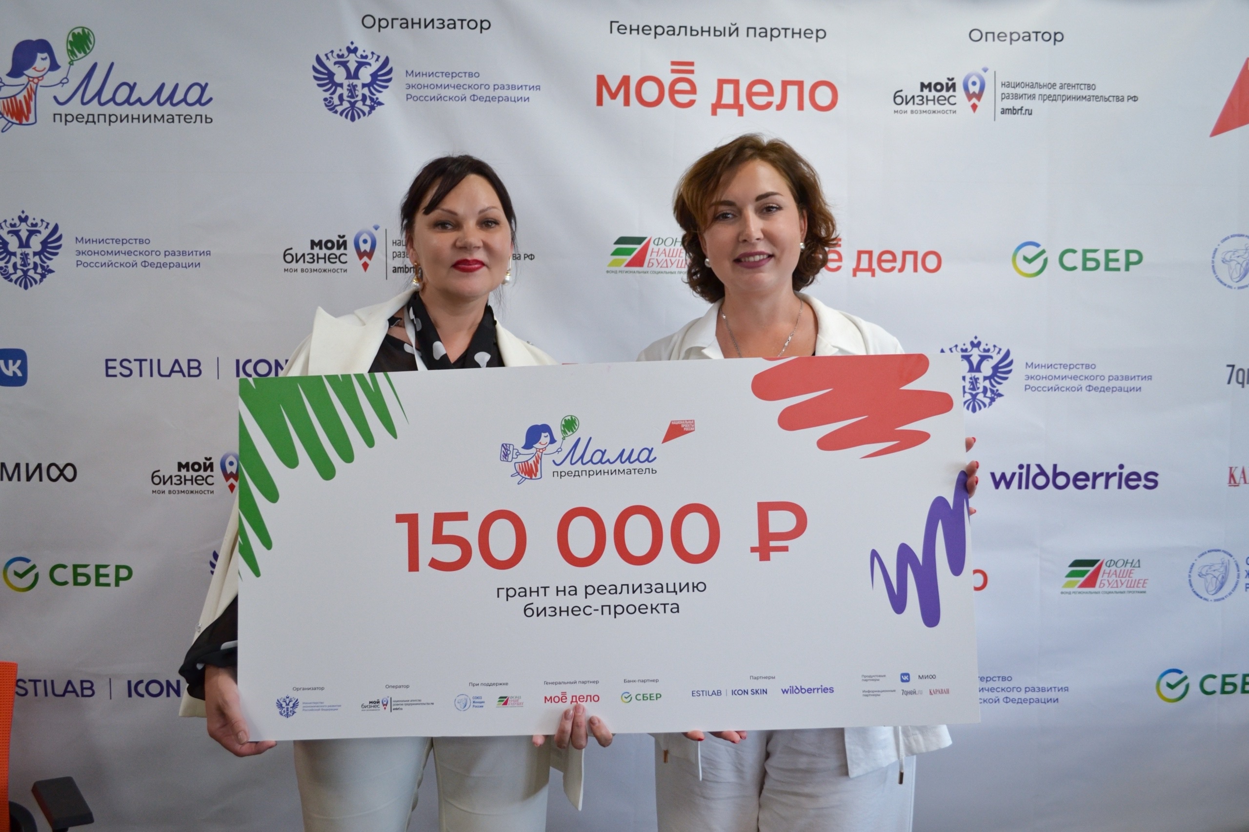 В Краснодарском крае стартовал приём заявок на проект «Мама предприниматель»  - портал Мой Бизнес Краснодар