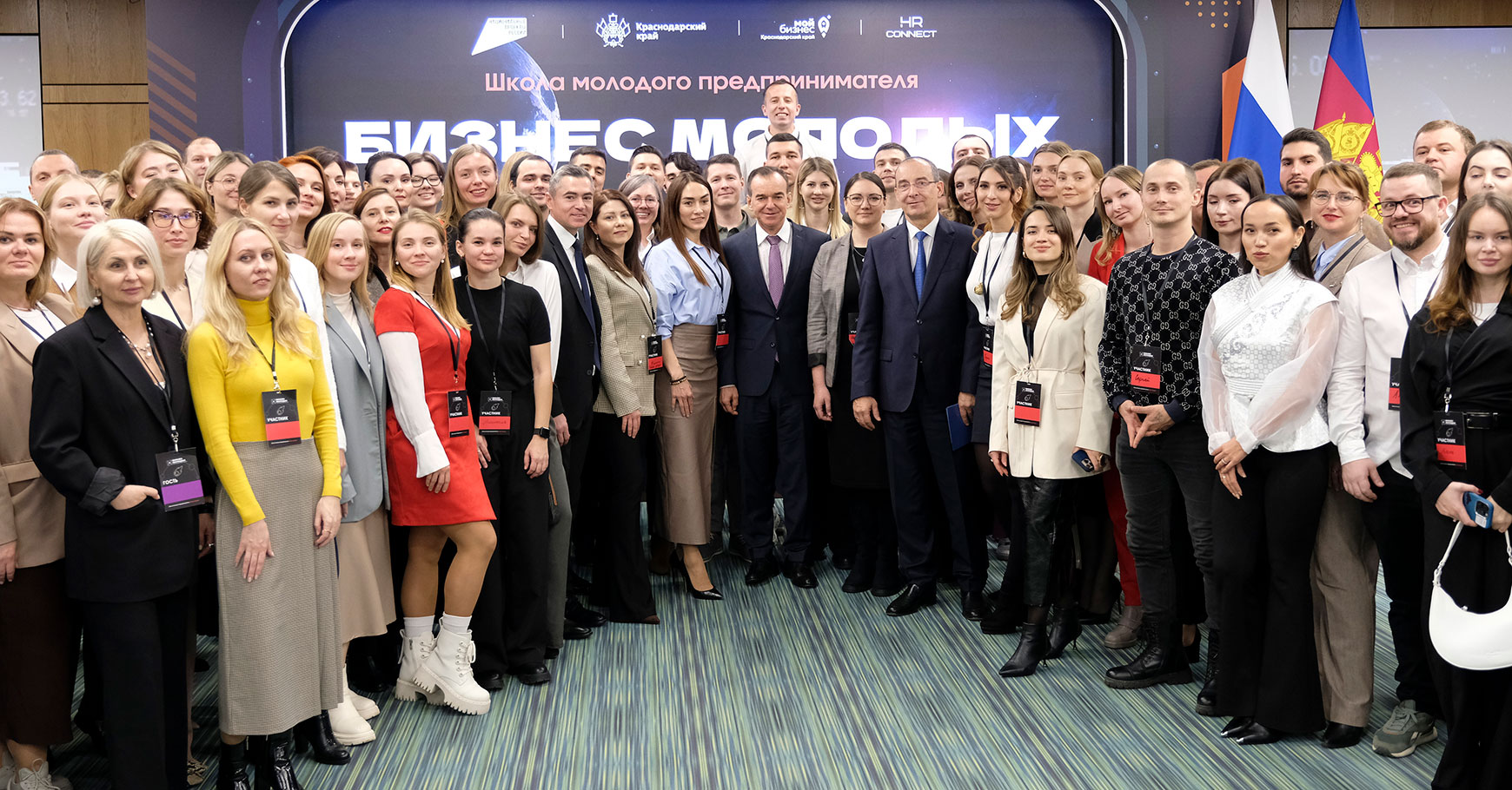 В Краснодаре подвели итоги пятилетней работы проекта «Школа молодого предпринимателя. Бизнес молодых»  - портал Мой Бизнес Краснодар