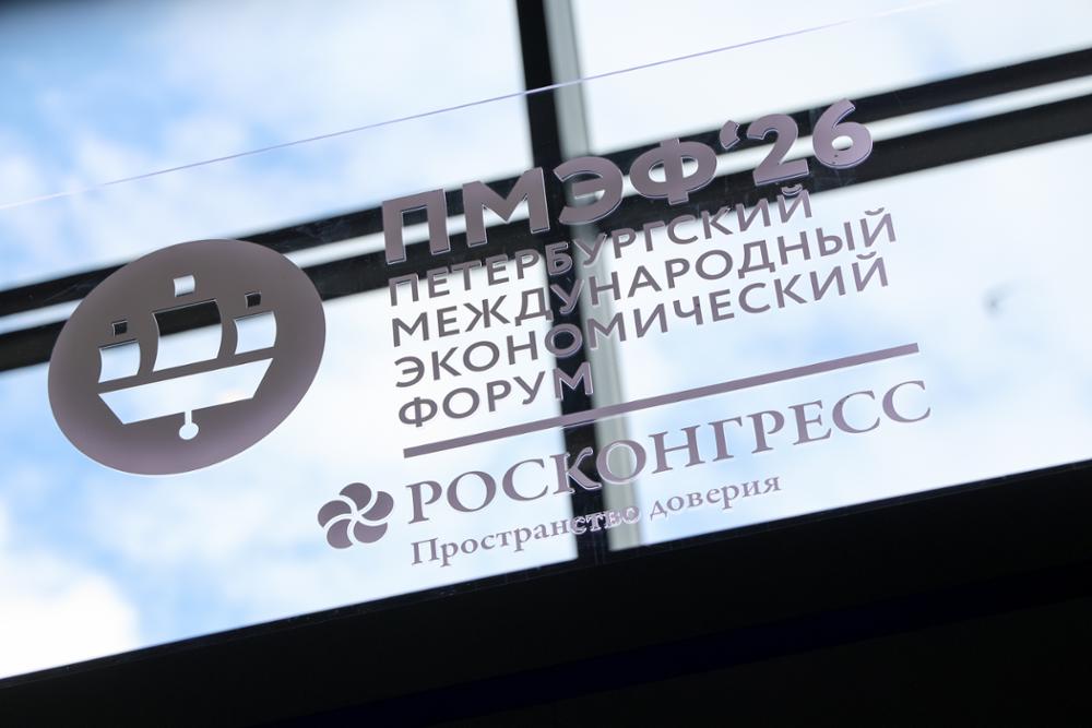 По итогам 2025 года МСП привлекли на бирже 3,5 млрд рублей  - портал Мой Бизнес Краснодар