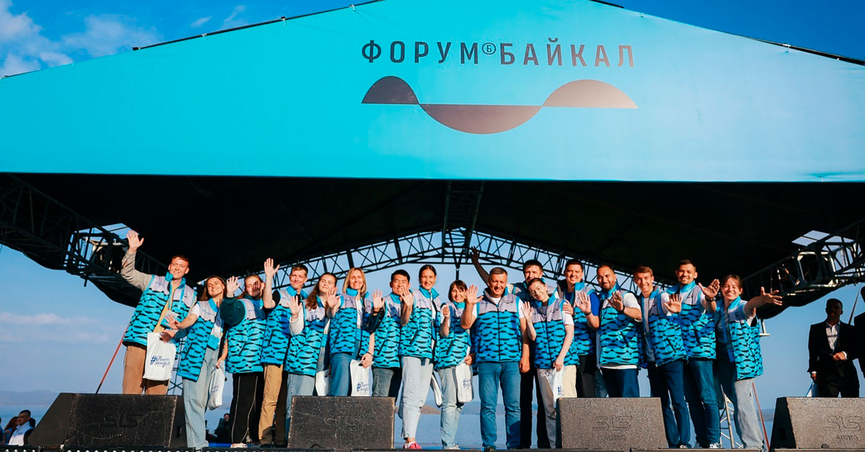 Предприниматели Кубани могут принять участие в форуме «Байкал»  - портал Мой Бизнес Краснодар