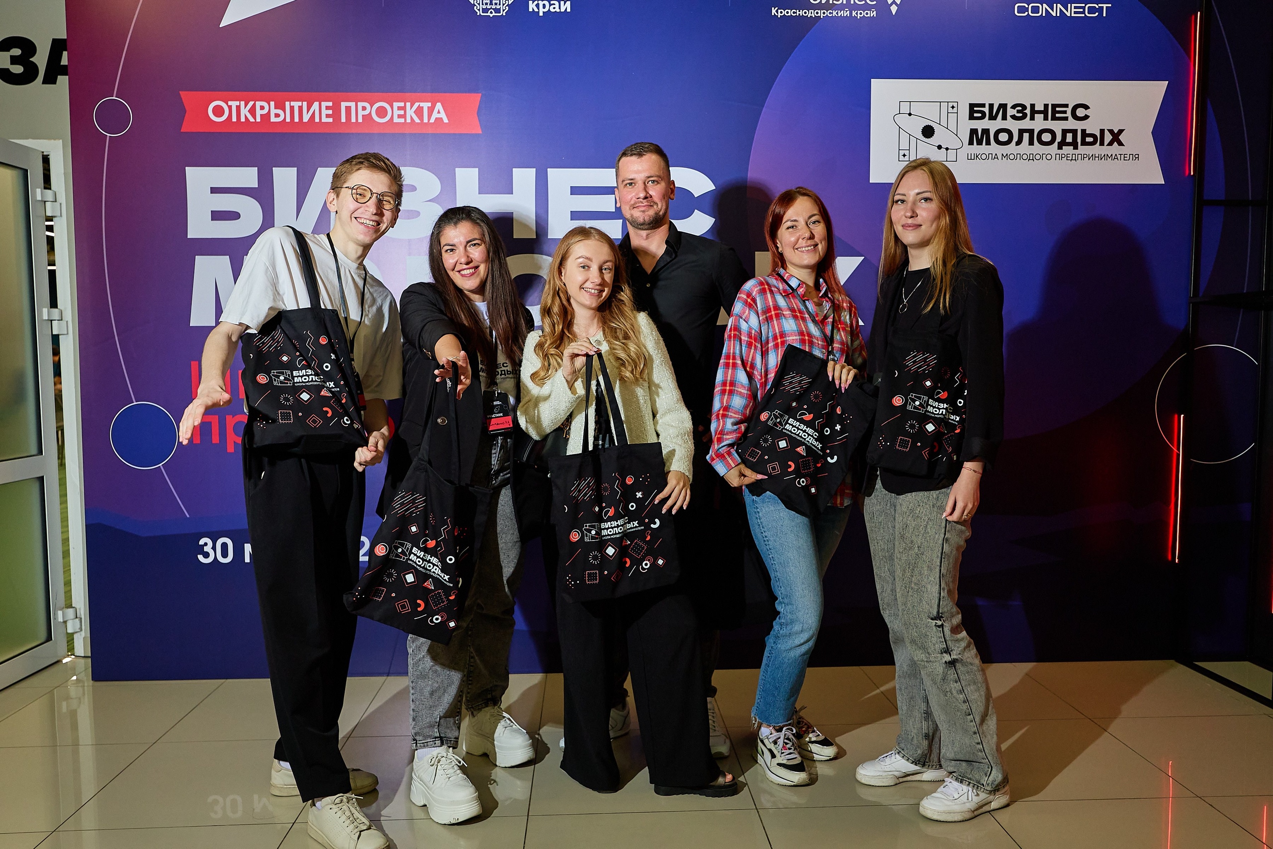 В Краснодарском крае стартовал приём заявок «Школы молодого предпринимателя. Бизнес молодых»  - портал Мой Бизнес Краснодар