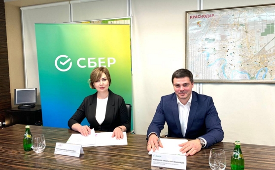 Фонд развития бизнеса Краснодарского края и ПАО Сбербанк подписали соглашение о сотрудничестве