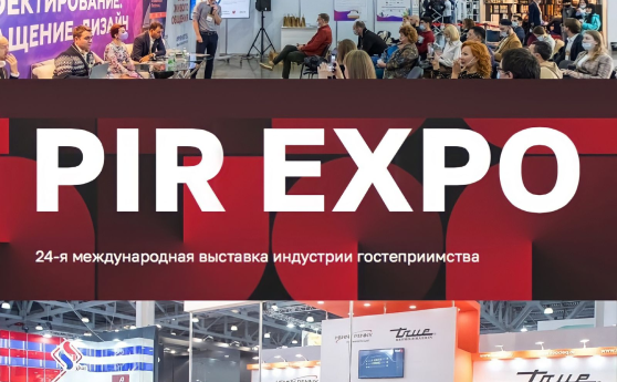 Предприниматели Кубани представили свою продукцию на выставке PIR EXPO-2021 в Москве.