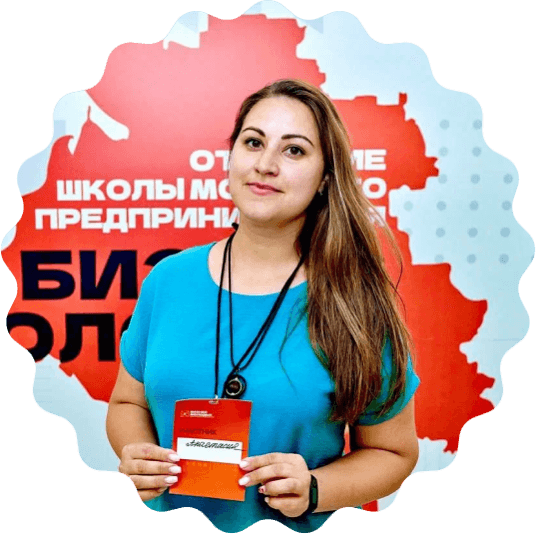 Мамонова Анастасия Николаевна