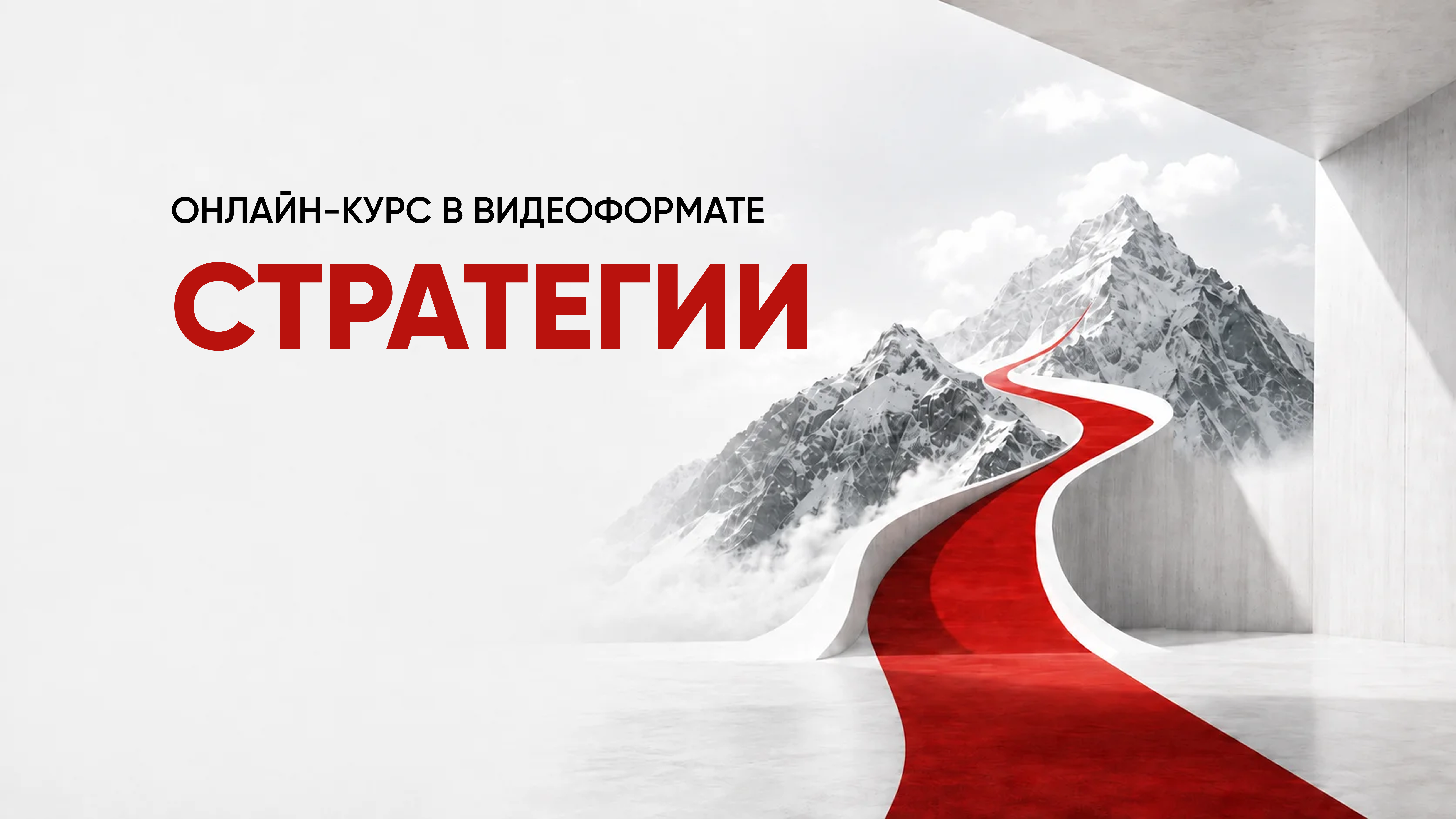 Центр «Мой бизнес» запускает в Краснодарском крае новую услугу в формате онлайн-курса  - портал Мой Бизнес Краснодар