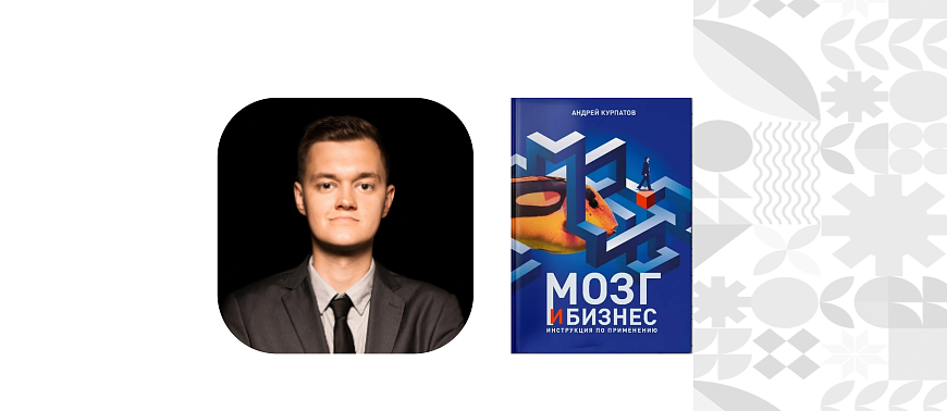 22 апреля, в среду, состоится 4 встреча 3 сезона книжного клуба «Мой бизнес»   - портал Мой Бизнес Краснодар