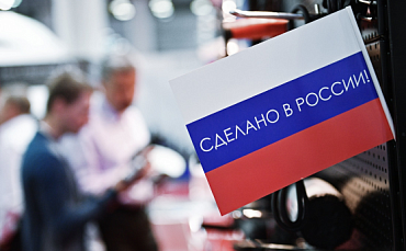 Сервис импортозамещения  - портал Мой Бизнес Краснодар