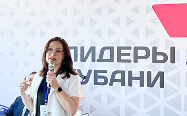 «Лидеры Кубани»: Полуфинал «Бизнес»   - портал Мой Бизнес Краснодар