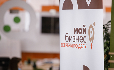 Федеральная образовательная программа «Масштабирование бизнеса» от «Технологии развития» завершилась в пятницу, 21 августа.  - портал Мой Бизнес Краснодар