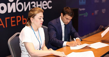 Стартовала работа Ассоциации институтов развития предпринимательства «Мой бизнес – мои возможности»  - портал Мой Бизнес Краснодар