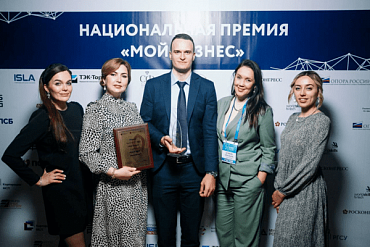 I Национальная премия «Мой бизнес» состоялась 15 апреля 2021  - портал Мой Бизнес Краснодар