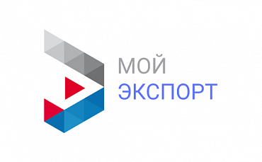 Появился новый сервис для предприятий края, желающих освоить международную электронную торговлю  - портал Мой Бизнес Краснодар