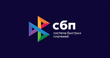 Система безопасных платежей для вашего бизнеса  - портал Мой Бизнес Краснодар