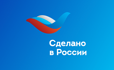 Международный экспортный форум «Сделано в России»  - портал Мой Бизнес Краснодар