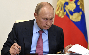 Путин подписал закон о поддержке участников госзакупок в условиях санкций  - портал Мой Бизнес Краснодар