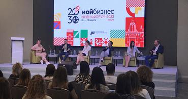 Татьяна Илюшникова: более двух миллионов предпринимателей регулярно пользуются информационными ресурсами «Мой бизнес»  - портал Мой Бизнес Краснодар