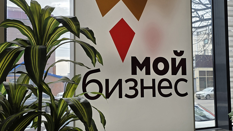 1 октября для предпринимателей проведут День платформенной экономики  - портал Мой Бизнес Краснодар