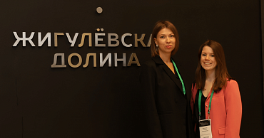 Сотрудники краевого инжинирингового центра приняли участие в Самарском инжиниринговом форуме  - портал Мой Бизнес Краснодар