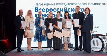 На Кубани наградили победителей регионального этапа конкурса «Мой добрый бизнес»  - портал Мой Бизнес Краснодар