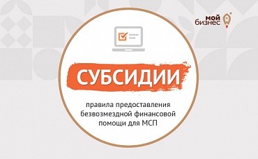 Где взять средства на неотложные нужды для бизнеса?   - портал Мой Бизнес Краснодар