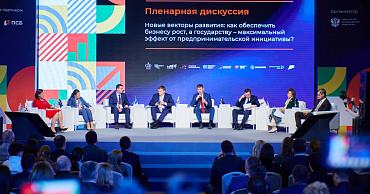 Запущено обсуждение перспектив развития системы поддержки бизнеса  - портал Мой Бизнес Краснодар