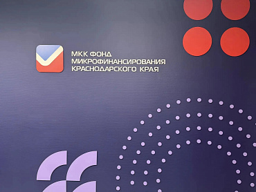 На Кубани пострадавшим от атак БПЛА на логистические объекты предпринимателям предоставят первые льготные займы  - портал Мой Бизнес Краснодар