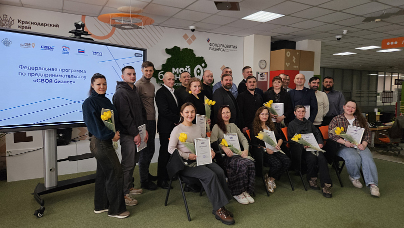 В Краснодаре участники программы «СВОй бизнес» защитили проекты  - портал Мой Бизнес Краснодар