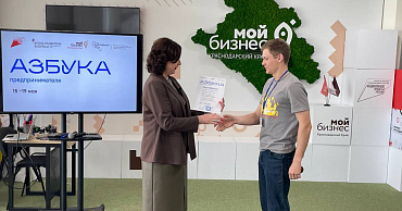 В Центре «Мой бизнес» открыт прием заявок на второй поток обучения для молодежи от 14 до 25 лет  - портал Мой Бизнес Краснодар