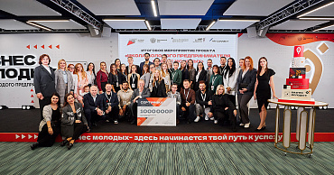 Миллион рублей за лучший бизнес-проект 2023 года получила выпускница «Школы молодого предпринимателя. Бизнес молодых»  - портал Мой Бизнес Краснодар