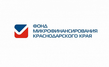 Анализ рынка некоммерческих микрофинансовых организаций России провело рейтинговое агентство «Эксперт РА»  - портал Мой Бизнес Краснодар