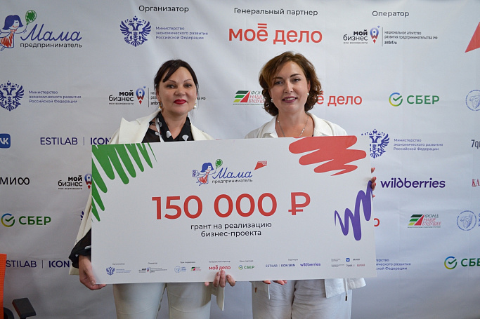 В Краснодарском крае стартовал приём заявок на проект «Мама предприниматель»  - портал Мой Бизнес Краснодар