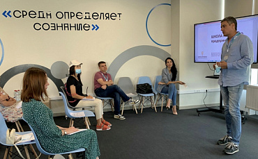 Стартовал второй набор «Школы молодого предпринимателя»  - портал Мой Бизнес Краснодар