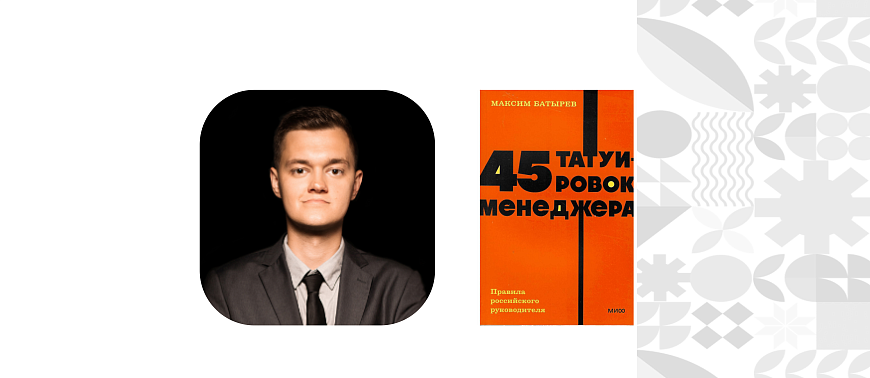 25 марта, в среду, состоится 3 встреча 3 сезона книжного клуба «Мой бизнес»  - портал Мой Бизнес Краснодар