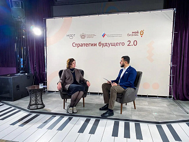 Более тысячи кубанских предпринимателей приняли участие в онлайн-форуме «Стратегии будущего 2.0»  - портал Мой Бизнес Краснодар