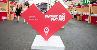 Порядка 5 тысяч жителей Кубани посетило площадку ярмарки-фестиваля самозанятых «Двигай дело»