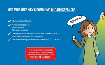 Рекомендации гражданам: профилактика коронавируса  - портал Мой Бизнес Краснодар