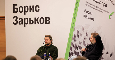 В среду, 27 августа, состоится 18 встреча книжного клуба «Мой бизнес»
