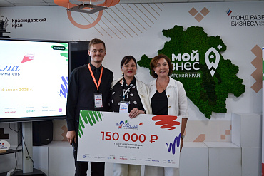 В 2026 году программа «Мама-предприниматель» пройдет в 70 регионах России  - портал Мой Бизнес Краснодар