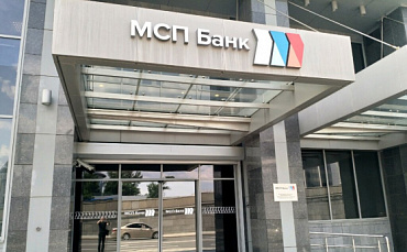 МСП Банк предоставит самозанятым предпринимателям 1 млн рублей без залога по ставке 7,75%  - портал Мой Бизнес Краснодар