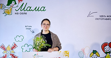 Победительницей обучающей программы «Мама на селе» от Центра «Мой бизнес» стала владелица детского технического центра из станицы Динская