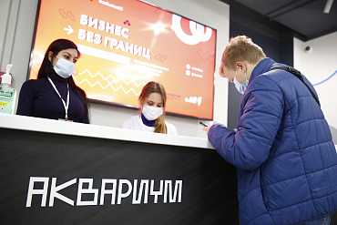 Первый форум для людей с особыми потребностями прошёл на Кубани в эту субботу  - портал Мой Бизнес Краснодар