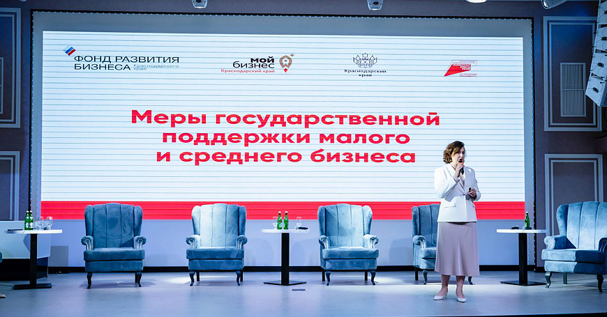 Тренинг «Полезные инструменты для бизнеса» прошел в Краснодаре  - портал Мой Бизнес Краснодар