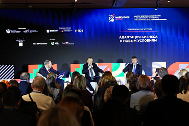 Максим Решетников обозначил роль МСП в структурных преобразованиях экономики  - портал Мой Бизнес Краснодар